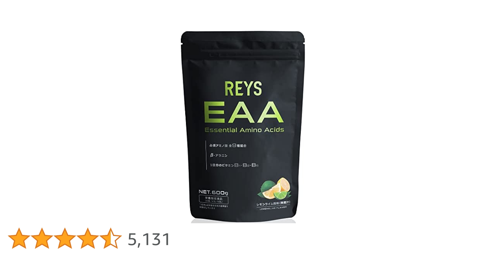 REYS レイズ EAA ×2 【モンタ】 Amazon | REYS レイズ EAA 山澤礼明 監修 必須アミノ酸 9種配合
